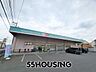 周辺：ドラッグセイムス南深作店 徒歩5分。 370m
