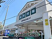 ジャパンミート卸売市場東浦和店 徒歩5分。 390m