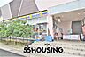 周辺：ミニストップメガガイア岩槻店 徒歩7分。 550m