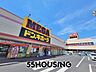 周辺：MEGAドン・キホーテ北鴻巣店 徒歩4分。 250m