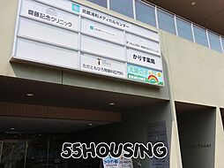 周辺施設の画像