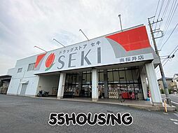 周辺施設の画像