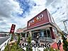 周辺：ヤオコー大宮櫛引店 徒歩14分。 1110m