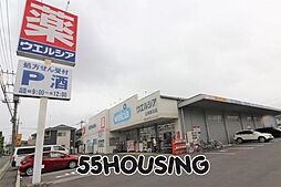 周辺施設の画像