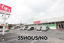 周辺施設の画像