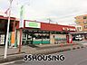 周辺：ミニコープ東大宮店 徒歩14分。 1054m