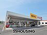 周辺：スギ薬局蓮田山ノ内店 徒歩17分。 1320m