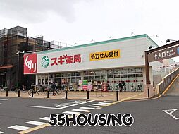 周辺施設の画像