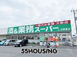 周辺施設の画像