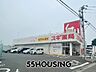 周辺：スギ薬局大宮堀崎店 徒歩8分。 570m