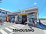 周辺：セブンイレブン春日部大沼4丁目店 徒歩9分。 680m