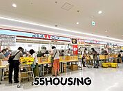 ロピア吹上店 徒歩9分。 650m