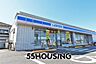 周辺：ローソン春日部西金野井店 徒歩7分。 495m