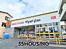 周辺：マツモトキヨシ岩槻本町店 徒歩7分。 550m