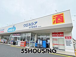 周辺施設の画像