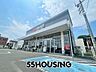 周辺：クリエイトエス・ディー幸手中店 徒歩8分。 619m
