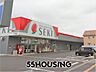 周辺：ドラッグストアセキ小泉店 徒歩6分。 450m