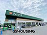 周辺：ジョイフーズ杉戸清地店 徒歩8分。 600m