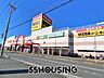 周辺：MEGAドン・キホーテ蓮田店 徒歩13分。 1020m