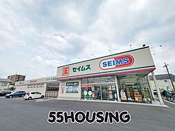 周辺施設の画像