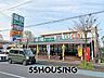 周辺：業務スーパー東岩槻店 徒歩12分。 900m