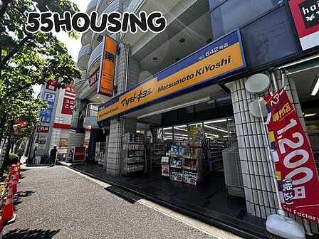 マツモトキヨシ南浦和店 徒歩6分。 420m