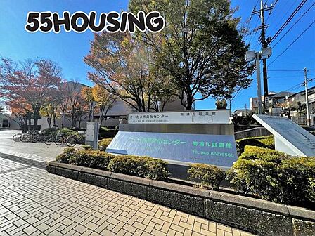 さいたま市立南浦和図書館 徒歩16分。 1260m