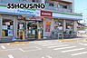 周辺：カスミファミリーマートプラス白岡駅西口店 徒歩13分。 1030m