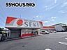 周辺：ドラッグストアセキ吉野町店 徒歩8分。 570m