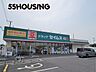 周辺：ドラッグセイムス伊奈内宿店 徒歩5分。 370m