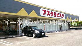 ギャラン・コートII  ｜ 佐賀県三養基郡みやき町大字東尾3399（賃貸アパート1DK・2階・30.21㎡） その17