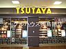 その他：TSUTAYA鳥栖店/2439m