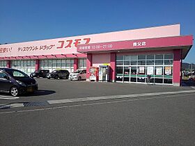 グローバル・レジデンス 304 ｜ 佐賀県鳥栖市宿町1137番地3（賃貸アパート1LDK・3階・52.99㎡） その19