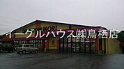 ドラッグストアモリ中原店（2214m）