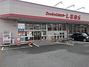 しまむら鳥栖店まで270m