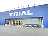 周辺：TRIAL（トライアル）上峰店（1261m）