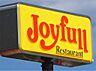 周辺：ジョイフル 佐賀上峰店（942m）