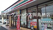 セブンイレブン鳥栖本鳥栖町店（817m）