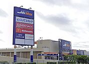 MrMax（ミスターマックス） 北茂安店（884m）