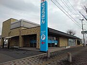 佐賀共栄銀行　鳥栖支店まで490m