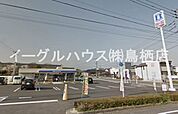 ローソン鳥栖萱方店（809m）