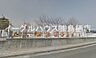 周辺：鳥栖市立保育所鳥栖いづみ園（504m）