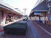 基山モール商店街（933m）