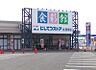 周辺：にしてつストア 北茂安店（1547m）