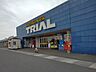 その他：トライアルみやき店まで540m