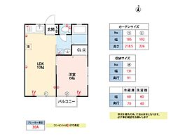 バディ館 1LDKの間取図画像