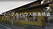 ひかり幼稚園（973m）
