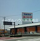 ユートク食品館鳥栖店（529m）