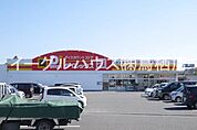 ダイレックス鳥栖店（1130m）