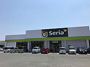 Seria（セリア） 鳥栖弥生が丘店（1301m）